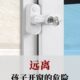 塑钢平开门窗T型锁窗户锁扣勾搭卡扣防盗锁铝合金窗配件推拉窗锁
