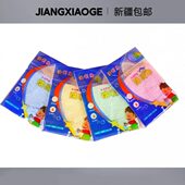 洗碗布家用不沾油抹布吸 油利除洗碗巾厨房木纤维不粘油 新疆 包邮