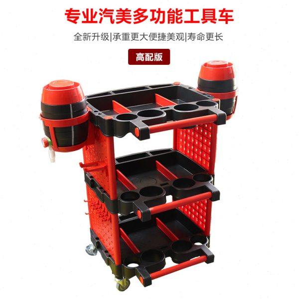 汽车美容店洗车店专用多功能三层工具车塑料洗车房小手推车汽修店