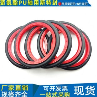 200.1 200 205.1 220.5 8.1 组合o型圈斯特封pu密封圈185 6.3 190