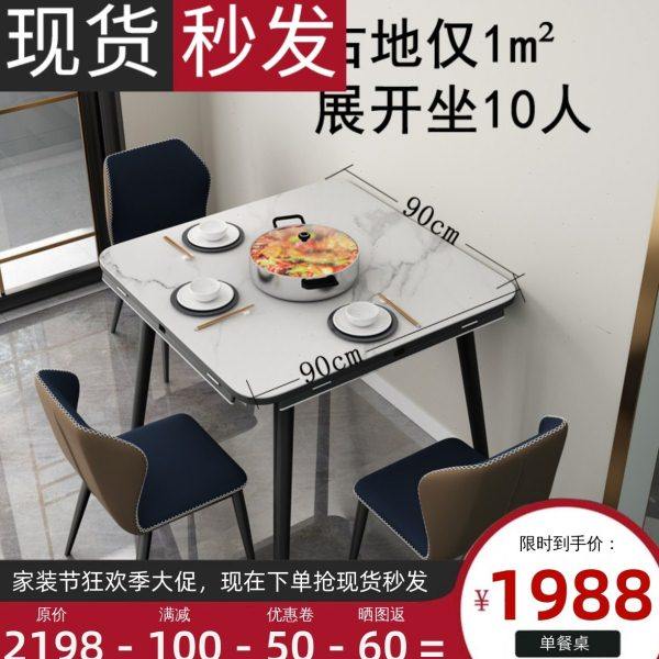 岩板折叠餐桌可变圆桌家用小户型方形伸缩实木饭桌带电磁炉餐桌椅