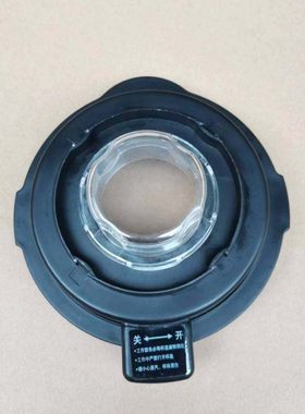 破壁机玻璃杯盖子配件QC-LL2452 2453 2456盖子大小盖