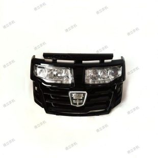 704 754 804大灯 鲁中拖拉机554 前脸总成 654 中网 原厂配件 604