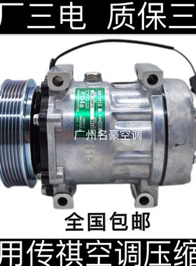 适用传祺GA3 GA5 GA6 GS3 GS4 GS5 GS7 GS8 M8空调压缩机冷气泵