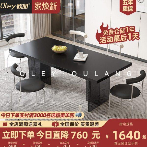 加厚进口亚克力岩板餐桌悬浮餐桌椅组合小户型现代简约黑色餐台,住宅家具,岩板餐桌,淘宝优惠券,粉丝福利购,淘宝优惠卷
