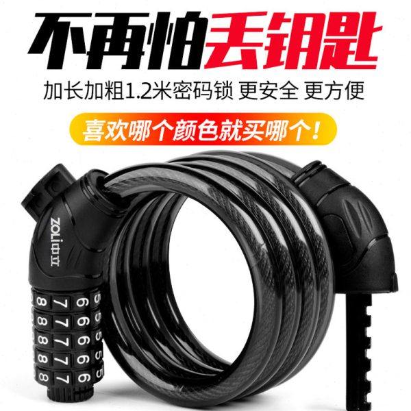 中立自行车锁防盗锁山地电动车加粗钢缆密码便携车锁单车骑行配件