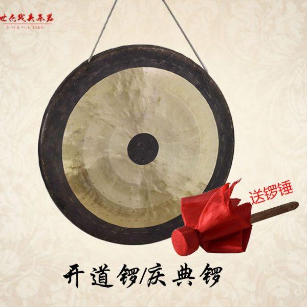 响铜锣开道锣庆典锣抄锣 开道锣纯铜 舞龙舞狮开道锣纯手工青铜锣