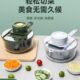切菜神器多功能削刮擦土豆丝萝卜黄瓜切丝切片粗丝刨丝机家用厨房