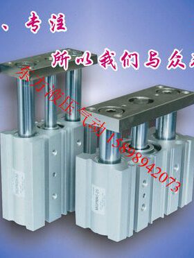 优质气动元件 薄型带导杆气缸MGPM63*75三杆气缸