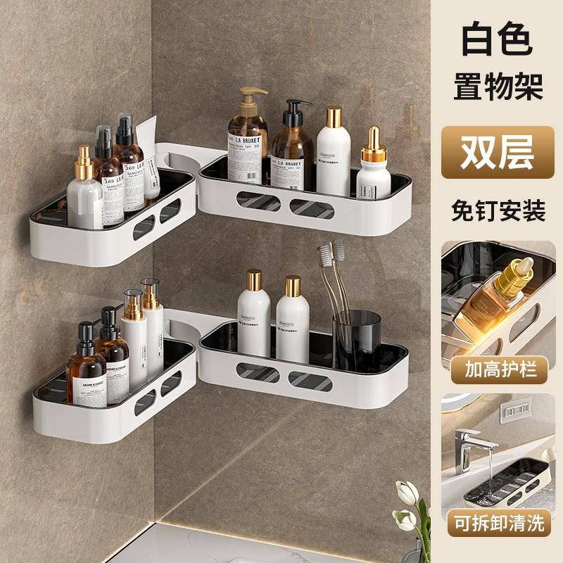 卫生间墙上置物架免打孔壁挂式厕所浴室洗K手间转角洗漱台收纳架