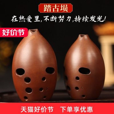 踏古梨形双腔高3埙十孔宽音域双八度专业舞台演奏陶埙民族乐器
