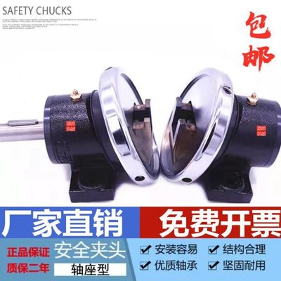 气胀轴安全夹头卡盘28 气涨轴卡头35 50 法兰型轴座型STO STW快速