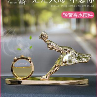 车载香薰高级汽车挂件车内装饰品摆件女士高端大气女神车饰时尚