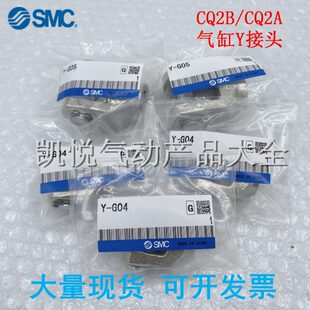 G06 CQ2 气缸附件 Z015A G03 G02 CDQ2B G08 G04 G05 G012