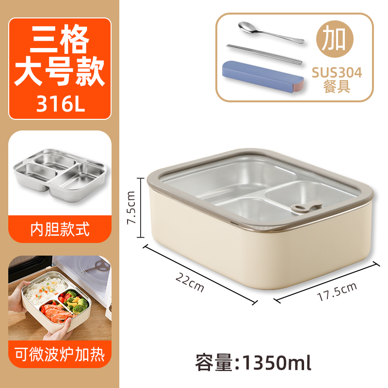 冬天316L不锈钢饭盒可微波炉加热上班族便当O盒学生餐盒带饭保鲜