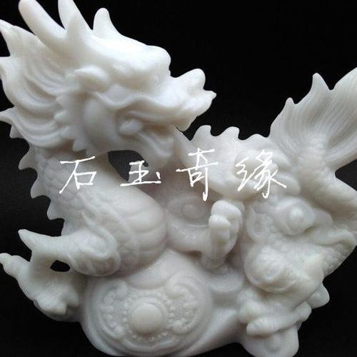 十二生肖龙石雕大足石刻汉白玉工艺品霸气超萌礼品精致摆件装饰品