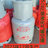 全新国标5公斤装 小液化气罐煤气罐煤气坛子户外5KG小钢瓶空罐