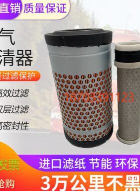 适用久保田15 J106 J108 J110 J112 J116 J310空气滤芯发电机空滤