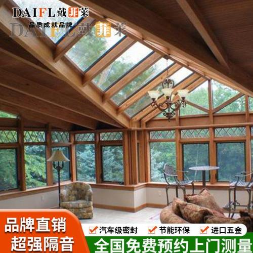 别墅铝包木门窗露台阳光房保温隔热密封隔音封阳台铝木阳光房