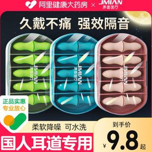 界面耳塞睡眠睡觉耳朵专用超级隔音神器学习晚上宿舍防吵降噪静音