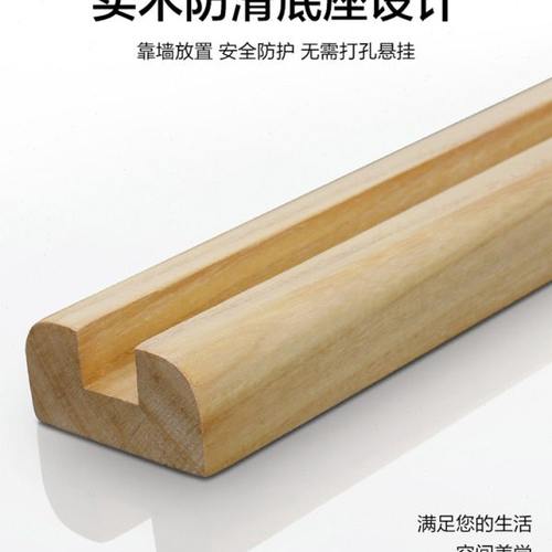 BOLEN实木防滑底座无框穿衣镜全身镜拱门落地镜带框试衣镜可搭配