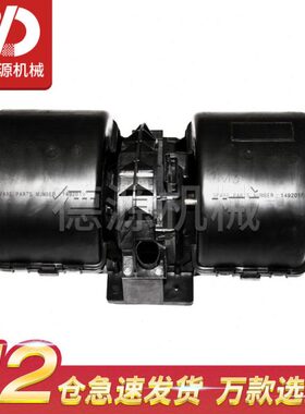 泵自卸牵引车重卡汽车配件斯堪尼亚鼓风机暖风机电机1854877-FEBI