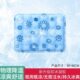 冰垫坐垫学生教室夏天冰凉坐垫免注水降温夏季 冰袋汽车水垫冰凉枕