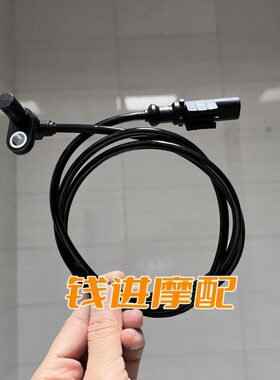 适用QJ350GS-F赛350前后轮速传感ABS传感器前轮后轮圈速度感应线
