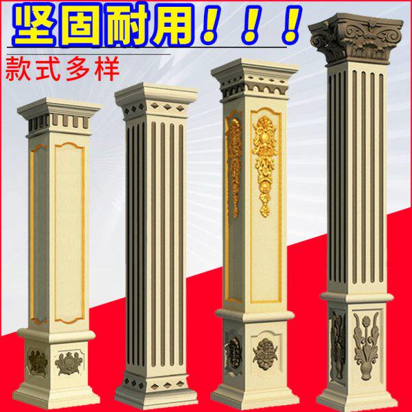 罗马柱模具方柱模型别墅水泥四方形柱子欧式装饰造型塑料模板全套