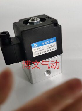 Q23DI-L3 L2 L1.2电磁先导阀二通电磁阀