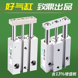 25S 微型TCM6三杆5S 20S 15S 30S三轴MGJ10气缸5气动15小型20 10S