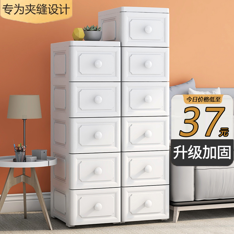 卫生间夹b缝收纳柜抽屉式储物窄缝塑料卧室客厅厨房缝隙多层置物