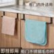 厨房不锈钢橱柜门背式 抹布挂架免打孔卫生间镜柜下毛巾挂杆收纳架