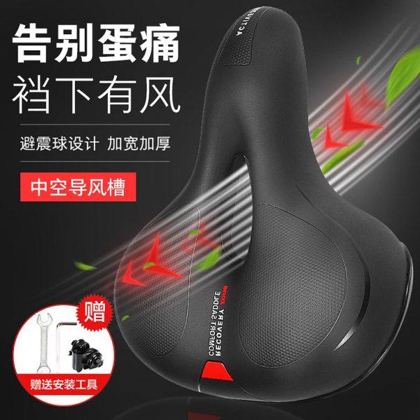 单车坐垫山地自行车坐垫超软加厚加大加宽长途骑行车座鞍舒适减震