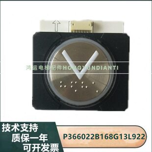 全新原装 外呼按钮 G12L922 上海三菱电梯按钮P366022B168G13L943