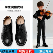 英伦风春秋单鞋 男童皮鞋 小皮鞋 儿童小学中学生鞋 黑色演出鞋 表演鞋