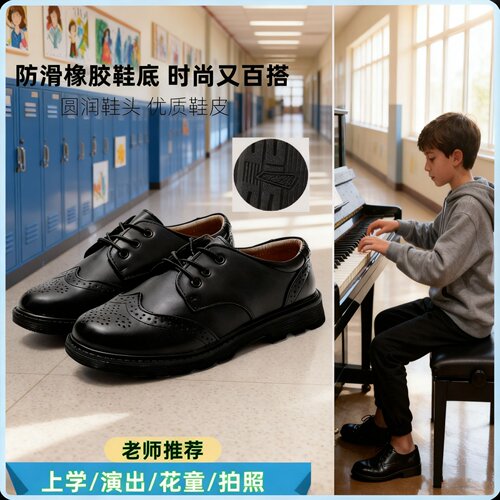 男童皮鞋黑色学生软底演出小皮鞋