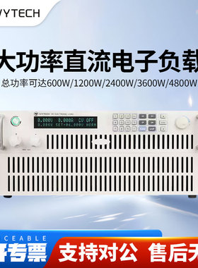 艾维泰科大功率可编程直流电子负载测试仪IV8713/IV8716H/IV8717H