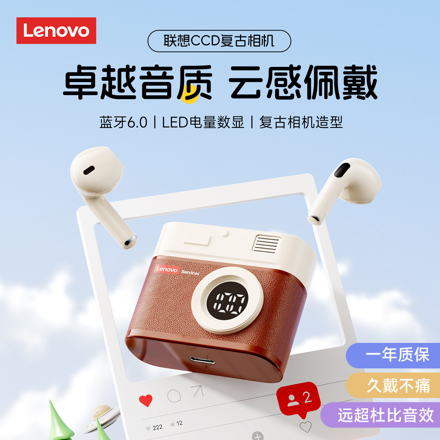 联想无线蓝牙耳机半入耳式降噪长续航2025新款农I颜色随机发1