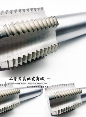 j858螺纹37M粗细259M56M5丝攻4机用丝锥M牙直槽公制其他g3