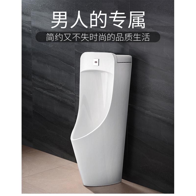 陶瓷小便带感应一体式小便斗AN635/636小便Q器男士落地式挂墙工程