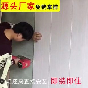 护墙板竹木纤维集成墙板背景墙面扣板吊顶装饰板自装墙裙石塑墙板