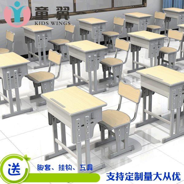 定 制学校培训班升降课桌椅小学生教室用课桌 中小学生课桌椅,商业/办公家具,课桌椅/学生桌椅,淘宝优惠券,粉丝福利购,淘宝优惠卷