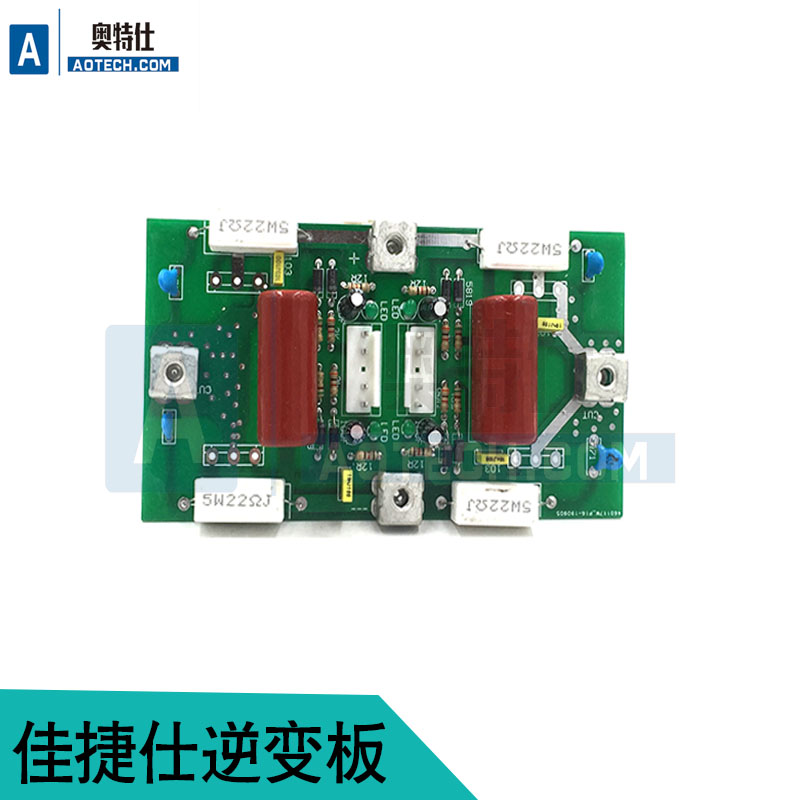 佳结仕焊机单f管逆变板  /直流焊机逆变板 IGBT单管焊机驱动板
