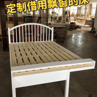 作点家具定制飘窗拼接床温莎实木床北美红橡木实木大床简约日式床