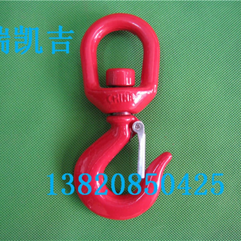 旋转吊钩2T万向钩3t吊钩大钩子锻打钩A起重钩1t2t3t5t7t11t15T