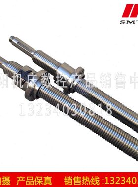 北京铣床配件 XA6132 XA5032 B1-400K X5032 滚珠丝杠 L545 L589