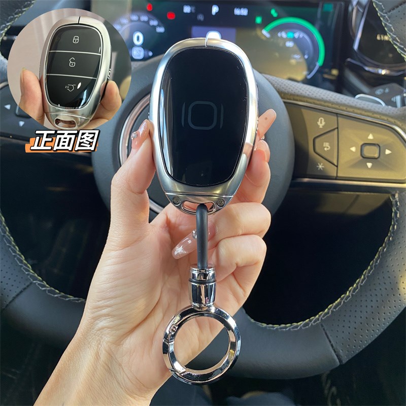 23款长安启源A07钥l匙套2023新款起源A05/A06/Q05改装饰专用壳全