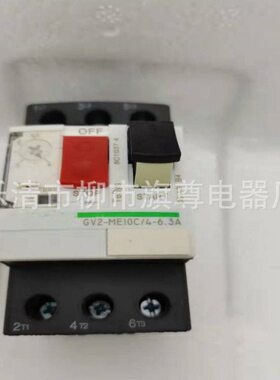 供应电机保护断路器GV2-PM06C