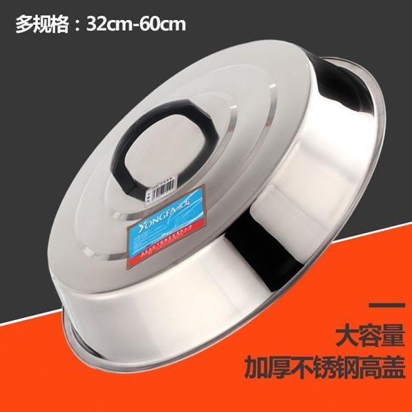 不锈钢锅盖304加厚不锈钢大锅盖老式大铁锅盖大号鼎盖31/42/45/48,厨房/烹饪用具,锅盖,淘宝优惠券,粉丝福利购,淘宝优惠卷